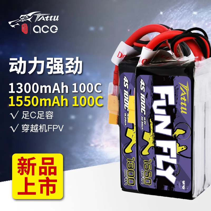 Ace татту FUNFLY 1300 мА/ч, 1550 мА/ч, 4S 14,8 V 100C Lipo Батарея с XT60 разъем для FPV 250 230 210 180 Размеры Drone