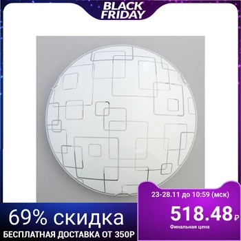 

Oasis lamp 1х60W E27 25х25х4,5 cm 3968986