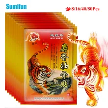 

8/16/40/80Pcs Tiger Balm Joint Pain Relief Patch Arthritis Rheumatism Knee Muscle Sprain Massage Sticker Health Care Plaster