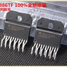4 шт./10 шт. LM3886TF чип ZIP-11 NS/национальные половина LM3886 аудио усилитель импортируется из пластиковой пломбой для одежды