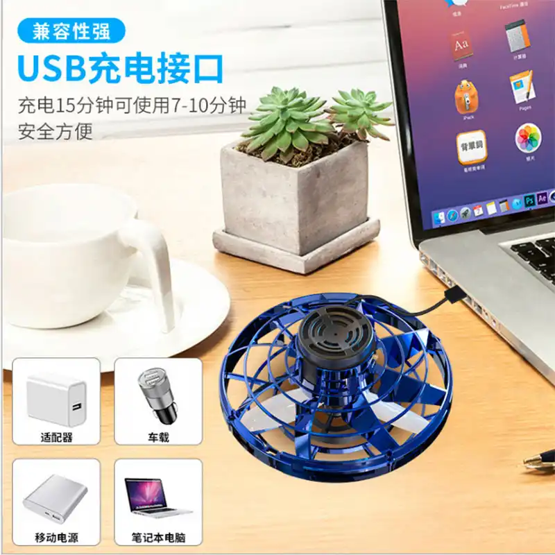 vogue gadget ufo toy