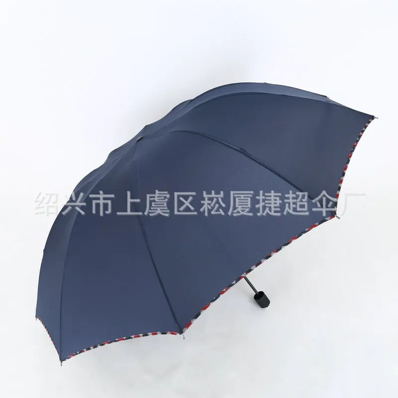

10 Bone Business Advertisement Manual Vinyl Three-fold Umbrella Solid Color Windproof Ultra Large Folding Golf Advertisement Thr