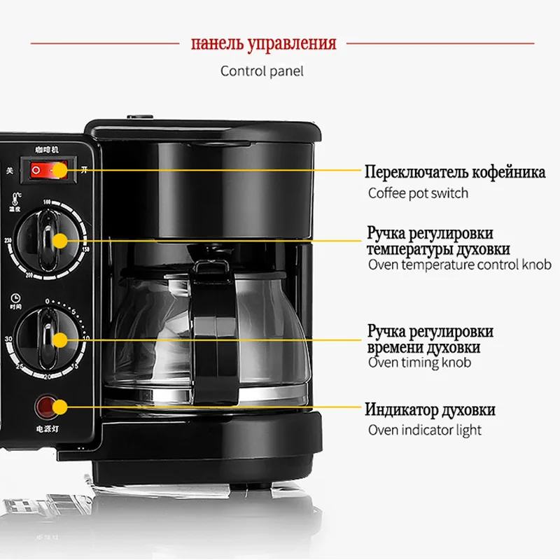 3 в 1 машина для завтрака 600w Кофе горшок + 750w тэппанъяки духовка выпечки хлеба
