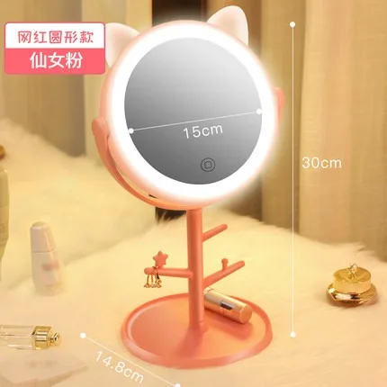 Led makeup mirror with light fill light girl heart student dormitory portable small mirror desktop - Цвет: Розовый