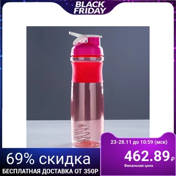 

Shaker with ball, 750 ml, lilac, white locking loop