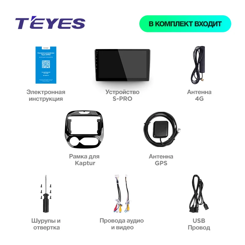Clearance TEYES SPRO For Renault Kaptur 2016 2017 2018 2019 Car Radio Multimedia Video Player Navigation GPS Android 8.1 2din 2 din DVD 5