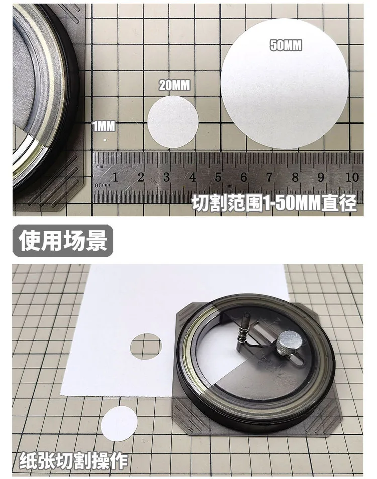 Stepless Adjustment Circular Cutter Cut 1-50mm Round Stickers Mecha Model Making Tool