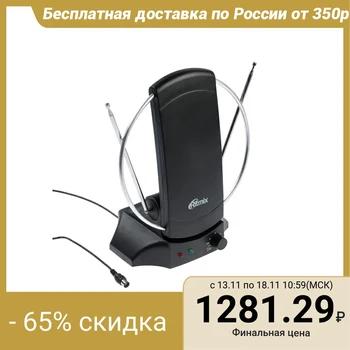 

Antenna Ritmix RTA-109 AV, indoor, active, 28 dBi, 5 V, DVB-T, DVB-T2, digital 5273460