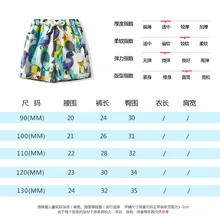 Летние пляжные шорты птицы в западном стиле с принтом пальм для мальчиков