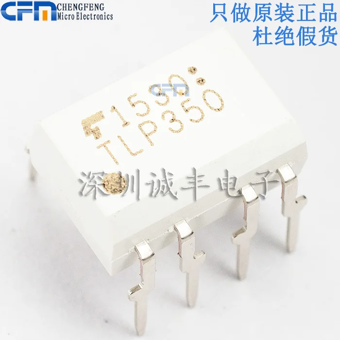 

5 шт. TLP350 DIP