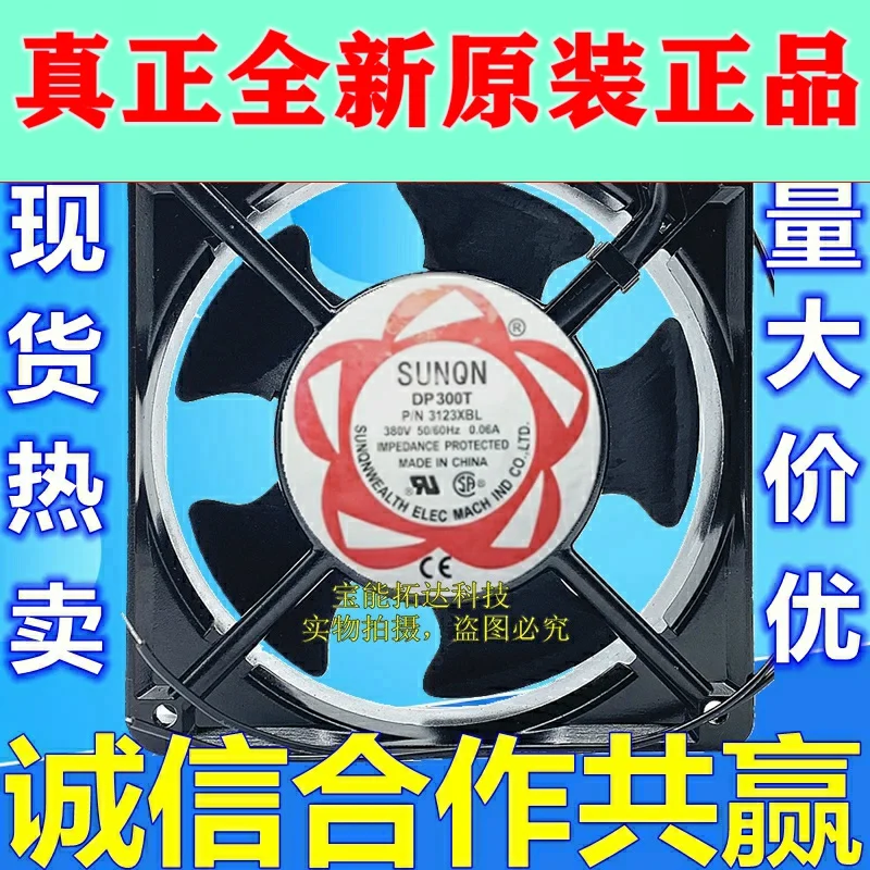 Бесплатная доставка 1238 380V Sunon Dp300t P/N 3123xbl Ac охлаждающий вентилятор шариковый