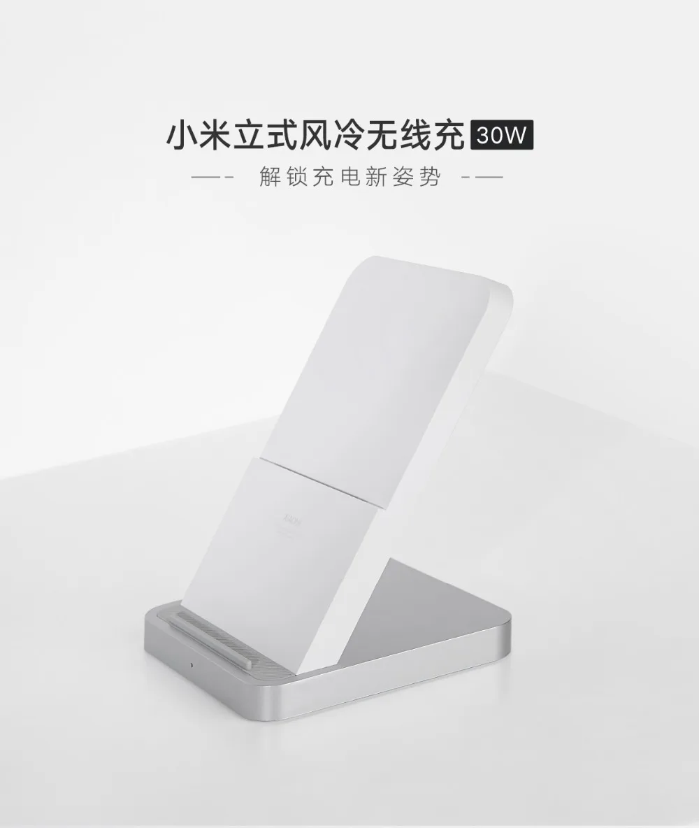 New Original Xiaomi Wireless Charger 30W (3)