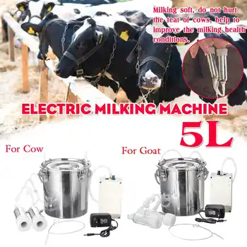 

5L Electric Milking Machine Stainless Steel Cow Sheep Goat Bucket Suction Milker Vacuum Pump Household Milking Machines