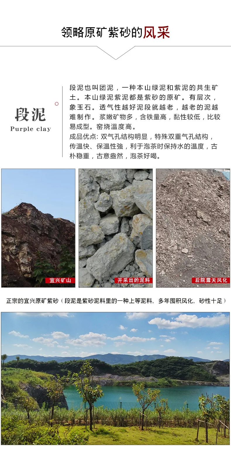 Yixing глиняный чайный сервиз НЕОБРАБОТАННАЯ руда сегмент глина Gongchun горшочки горшок Salty zhong ying полностью ручной работы чайный горшок настраиваемый дженерати