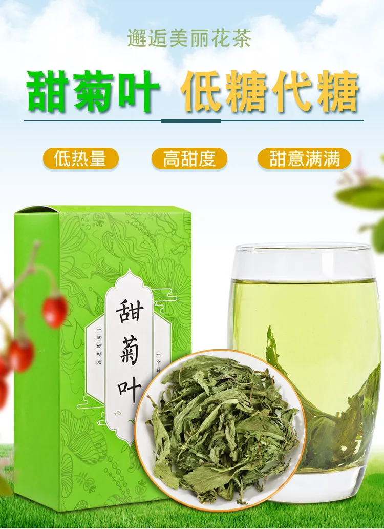 125 g high quality Stevia wholesale Stevia leaf flower tea