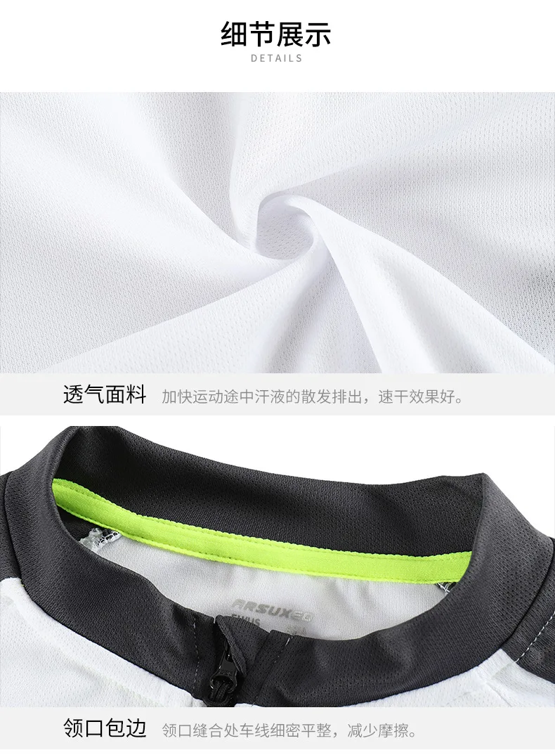 Arsuxeo AI speed Европа смешанные цвета впитывает пот дышащий езда с длинным рукавом горный велосипед Джерси 6033