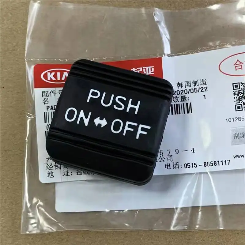 Car Accessories Car Pedals Pedal Cover For 2006-2012 Hyundai Santa Fe Kia SORENTO Parking Brake Pedal Rubber Cover Pad Rubber liner of treadle on parking brake