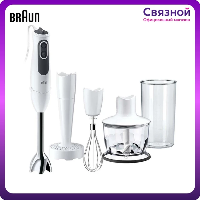 Hand Blender Braun 4193-mq3137 Sauce + 750 W White Kitchen Appliances  Cooking Household Equipment - Blenders - AliExpress