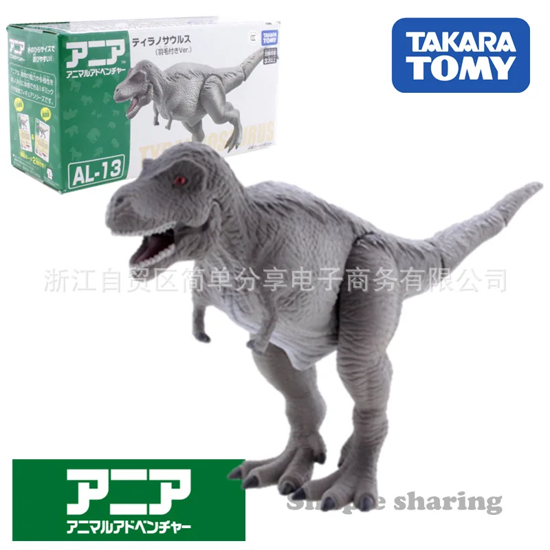 

Tomy Dormeuil AMWAY Sub-Model Wild Animal Mobile Model Men's Toy Al-13 Gray Tyrannosaurus 895725