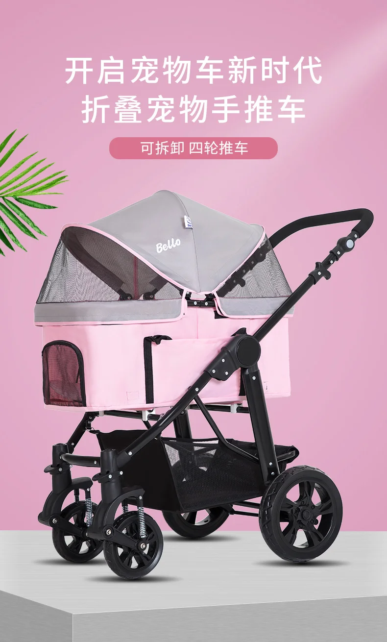 17%Large pet stroller high-end dog stroller rescue dog four-wheeled outbound supplies box