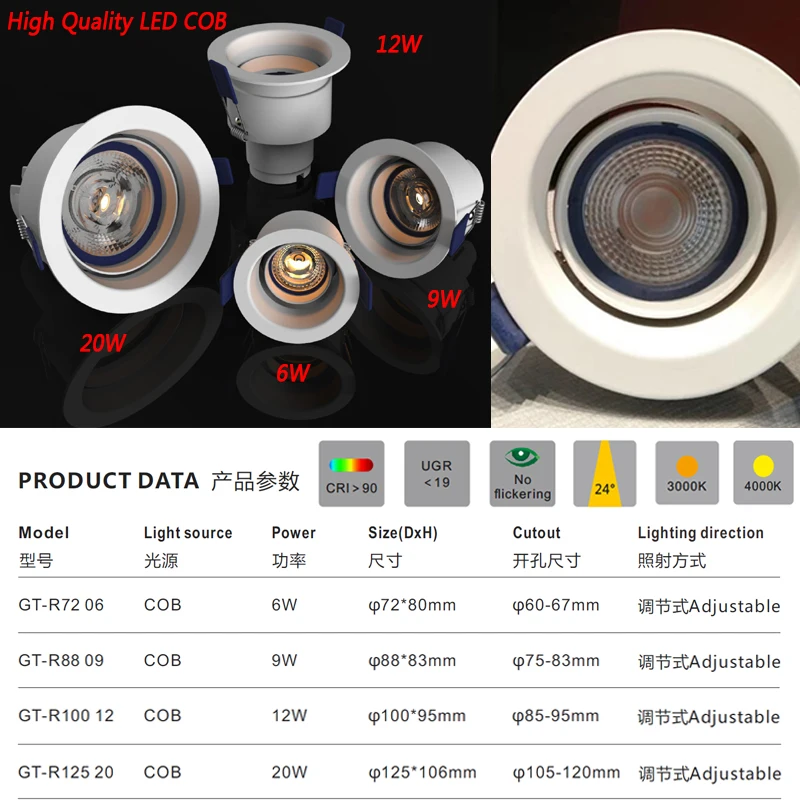 LED spot light COB 6W/9W/12W/20W delicate Round aluminium LED downlight High quality Multiple Anti glare CRI＞90 Adjustable lamp