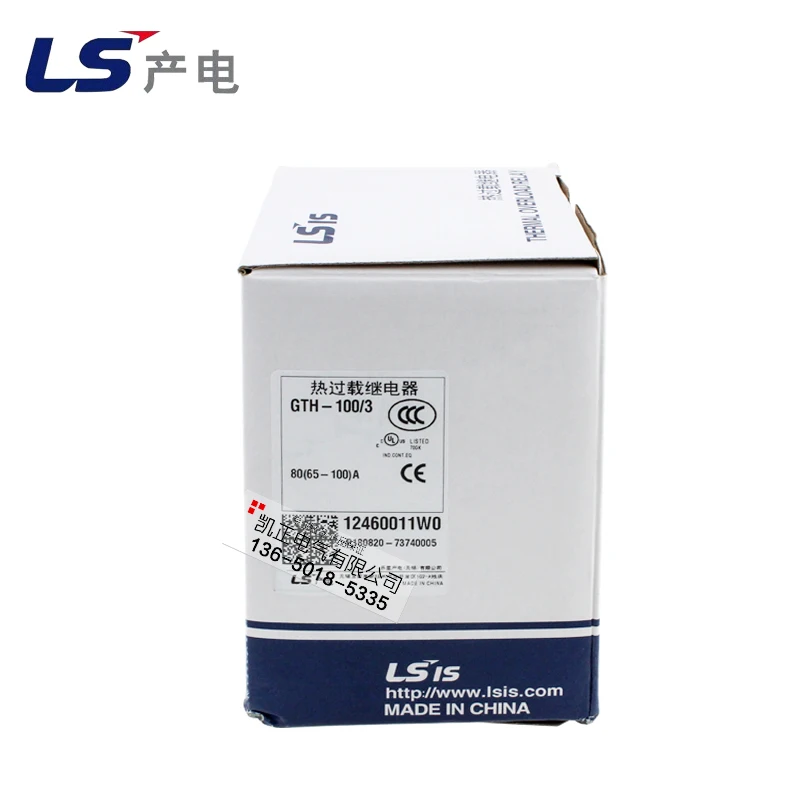 gth 100 54 80a 65 100a rele termico autentico original 04
