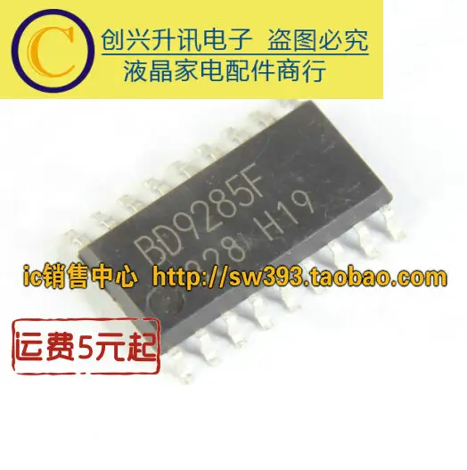 

(5piece) BD9285F SOP-18