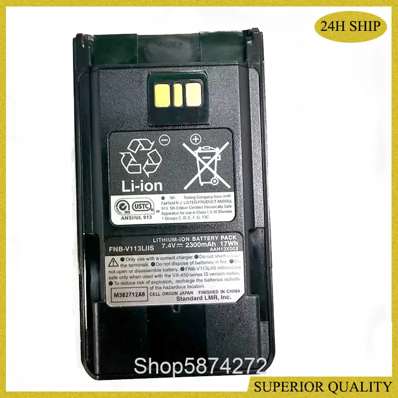 

For Yaesu Vertex Walkie Talkie FNB-V113LI Li-ion Battery 2400mAh For VX-450 VX-451 VX-454 VX-459 Yaesu Vertex Radio