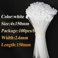 2.6x150mm(white)