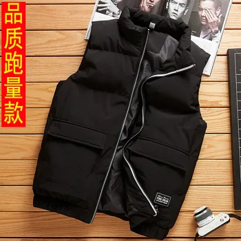 

Large Size Men's Vest Winter Sleeveless Down Cotton Jacket Trend Korean Vest Jacket New Cotton Jacket