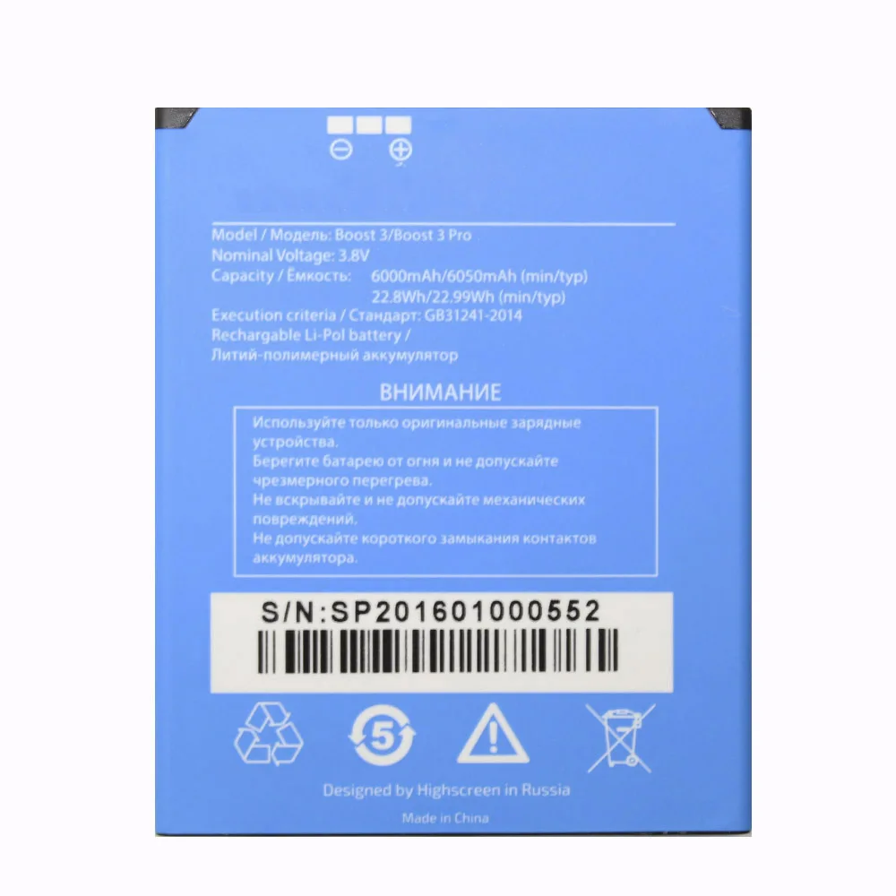 Najtaniej Nowa bateria 6000mAh do Highscreen Boost 3 Boost 3 pro bateria telefonu komórkowego wymiana pełnej pojemności