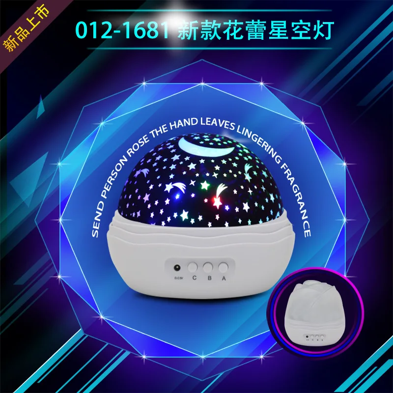 

Seven Color Rotating Starry Lights Romantic Lover Gift Moon and the Stars Pattern Flower Shape Starry Sky Projection Lamp
