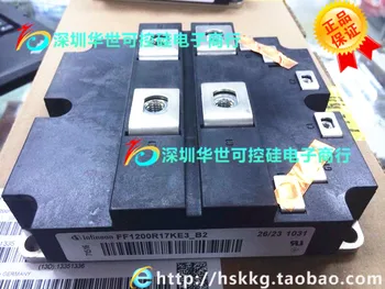 

FF1200R17KE3-B2 power module advantage discounts--HSKK