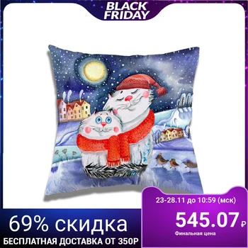 

Decorative pillow Year of the Bull PNG16 35x35 cm, holofiber, pe 100% 5180469