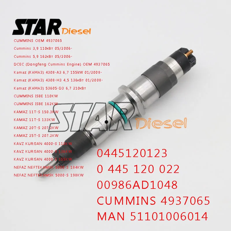 Дизель инжектор 0445120123 впрыска топлива 0 445 120 123 common Rail в сборе 0 445 120 022 00986AD1048 человек 51101006014 для кузов КАМАЗа 11T-S 15