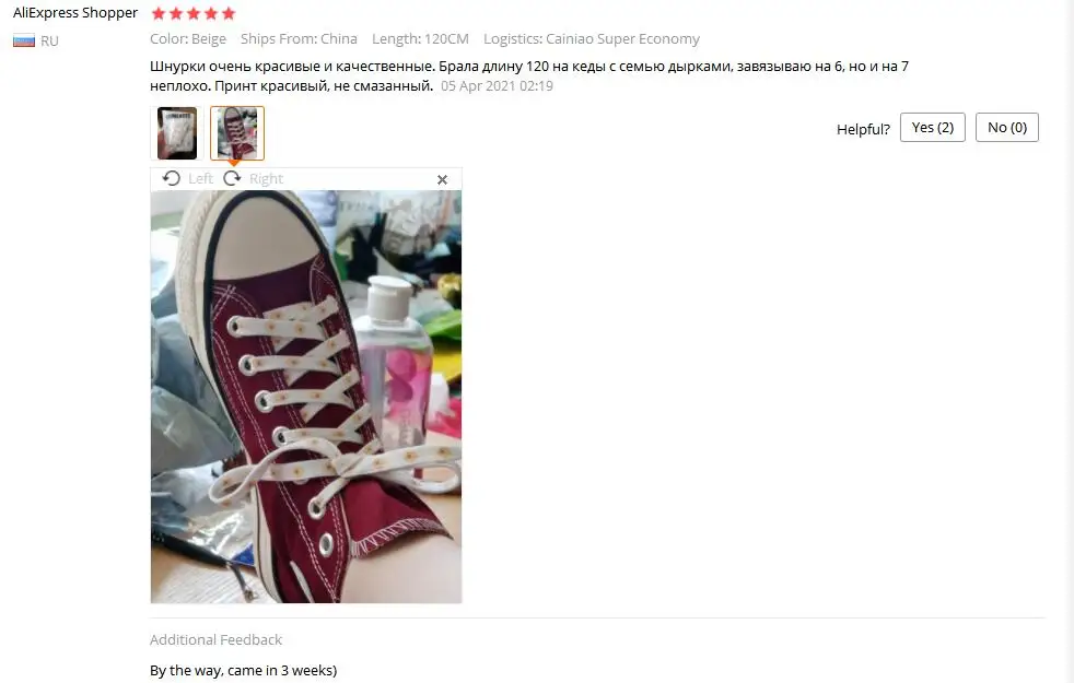 Little Daisies Shoelaces Cartoon Printing Fashion Unisex Flat Shoe laces High-top Canvas Sneakers Shoelace AF1 Sports Shoelaces Little Daisies Shoelaces Cartoon Printing Fashion Unisex Flat Shoe laces High-top Canvas Sneakers Shoelace AF1 Sports Shoelaces