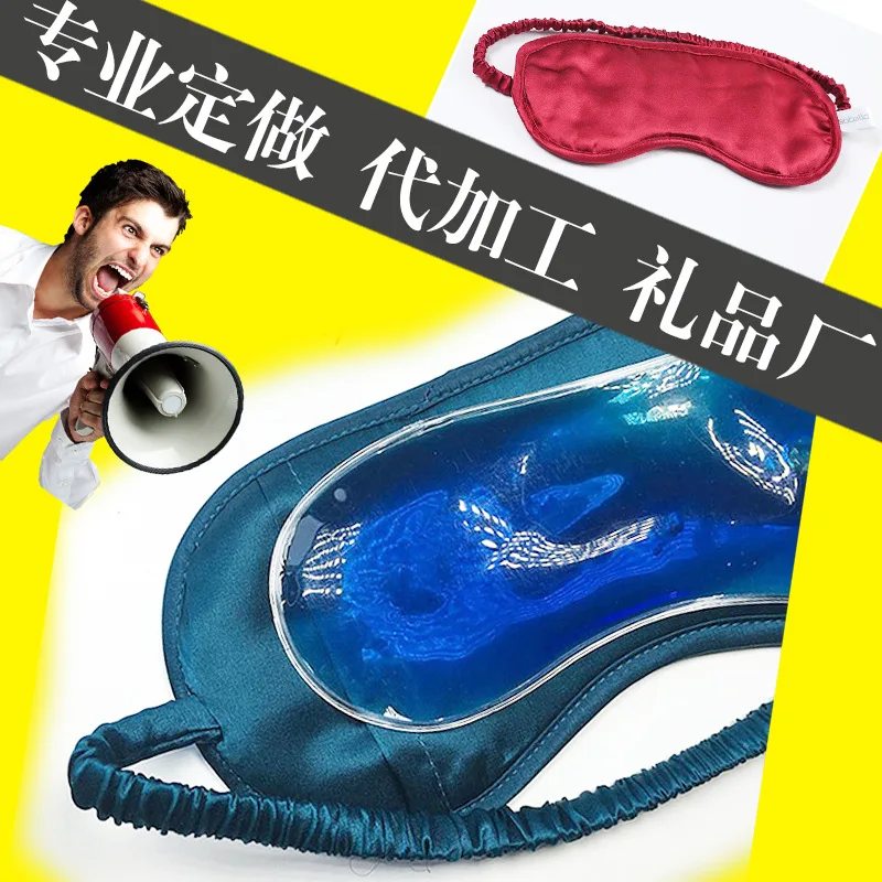 

Ice Compress Silk Eye Mask Export Plans to Sample GIRL'S Imitated Silk Fabric Eye Patch Elastic Covered Edge