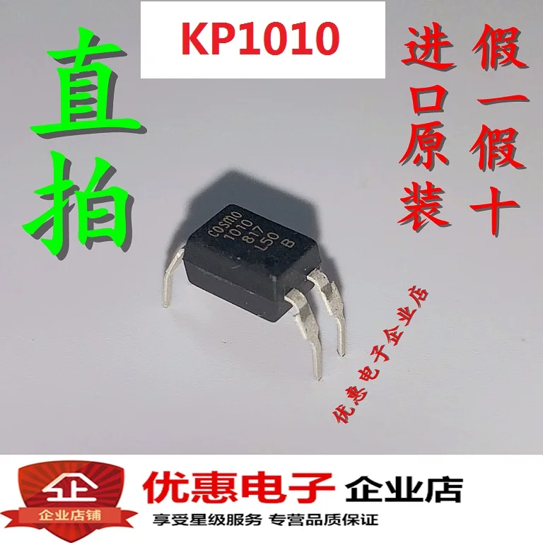 

10PCS new original KP1010 817 KPC817 DIP4