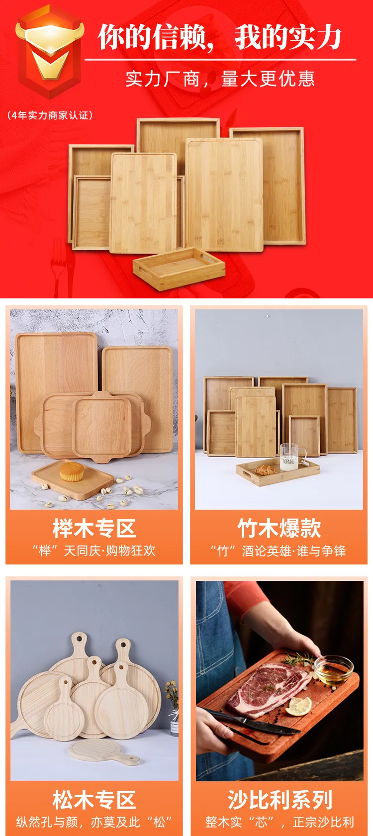 Деревянный поднос Sapele, тарелка для стейка, прямоугольная тарелка для пиццы, фруктов, бытовая тарелка высшего класса, весь деревянный поддон