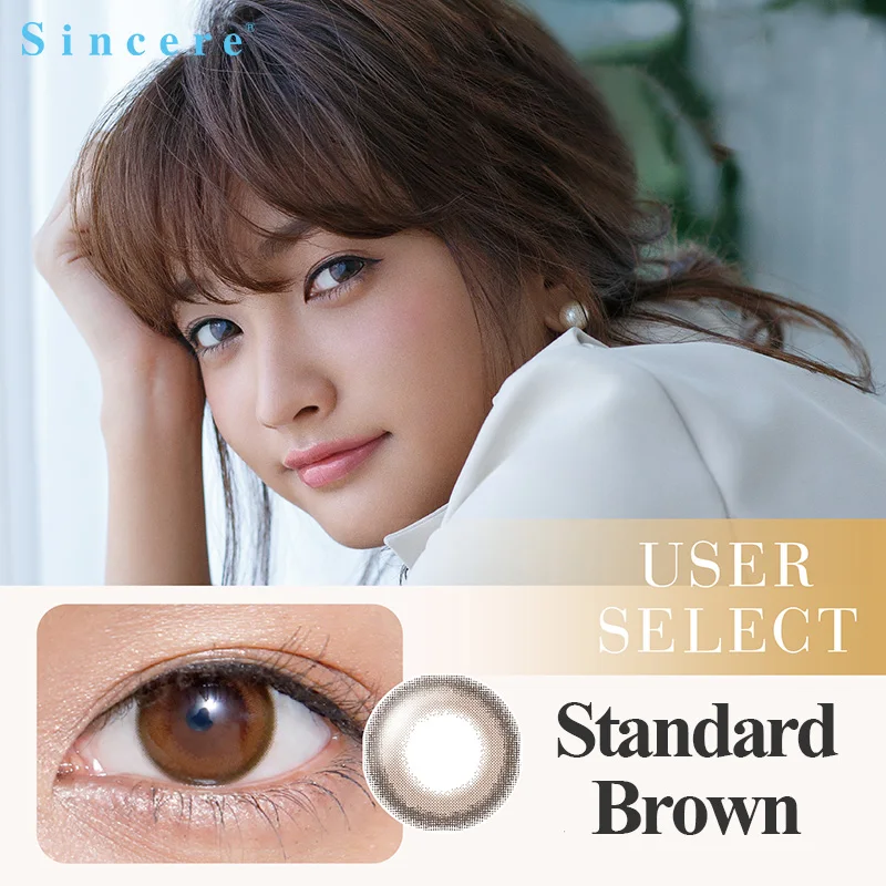 Солнечные коричневые контактные линзы для глаз, выбор пользователя, ежедневный день, коррекция зрения, уход за здоровьем, 10 линз/штук, используется на 1 день - Цвет: Standard Brown