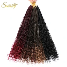 Saisity 22 дюйма грязная богиня коробка косички волосы синтетические накладные вязанные волосы богемные волосы Бохо плетеные волосы