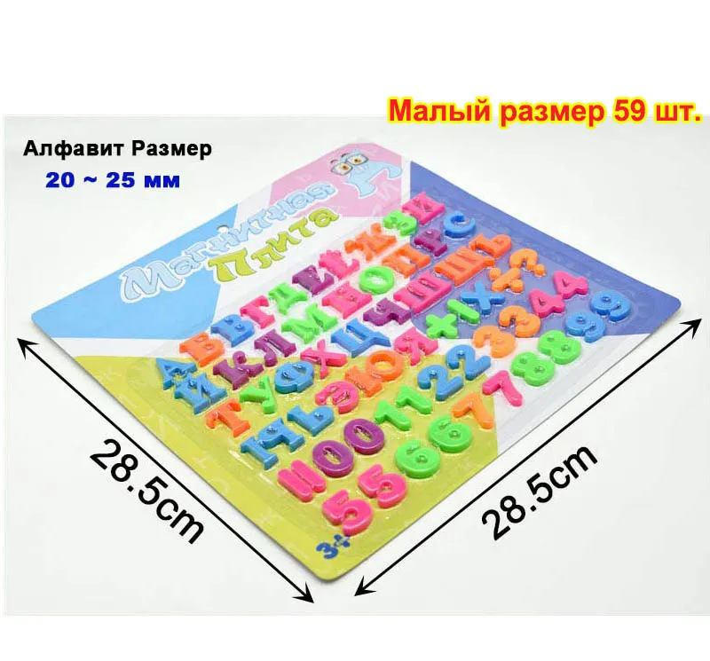 Russian Alphabet Fridge Magnet  Letters Number Kids Educational Learning Letter & Math Toy Children Christmas Xmas Gift 11