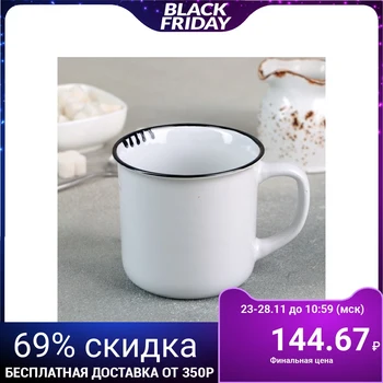 

Mug Enamel 340 ml, 5x5x7 cm, white color 4531520