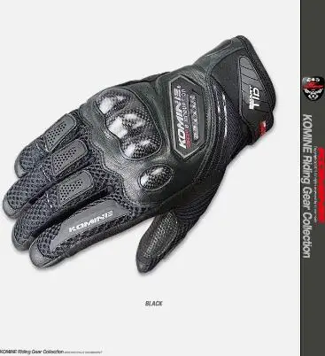 Komine GK-167 карбоновые защитные сетчатые мотоциклетные дышащие перчатки мужские профессиональные перчатки для мотокросса полный палец 18 - Цвет: Черный