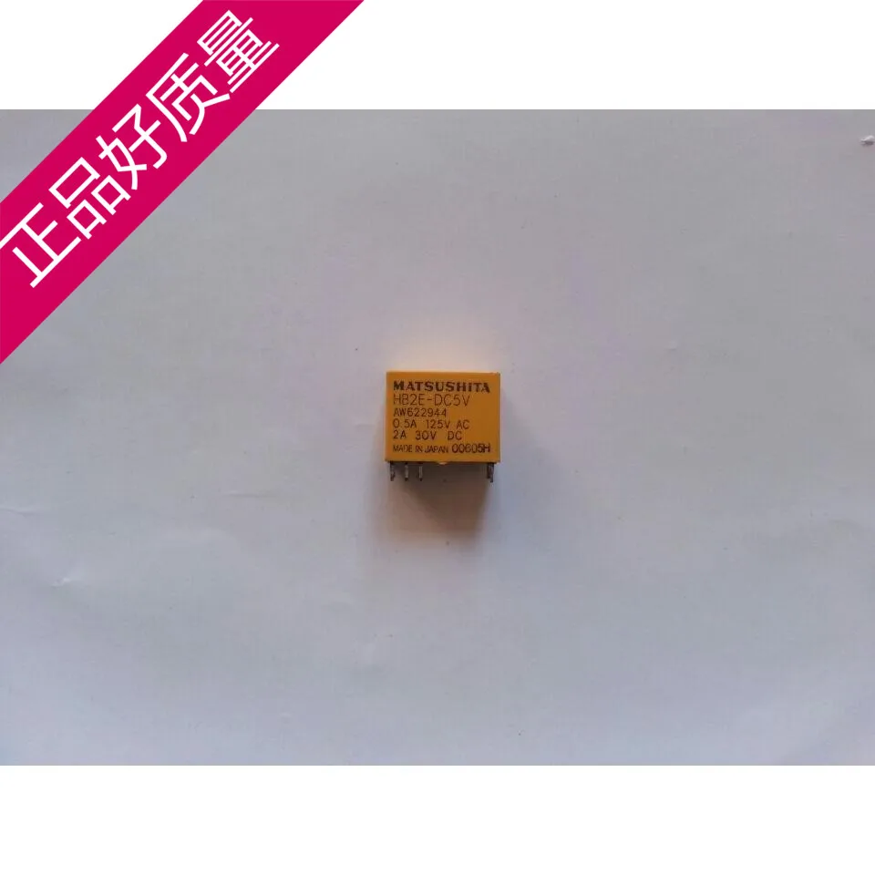 HB2E-DC5V MATSUSHITA HB2E 5VDC HB2E-5V | Обустройство дома