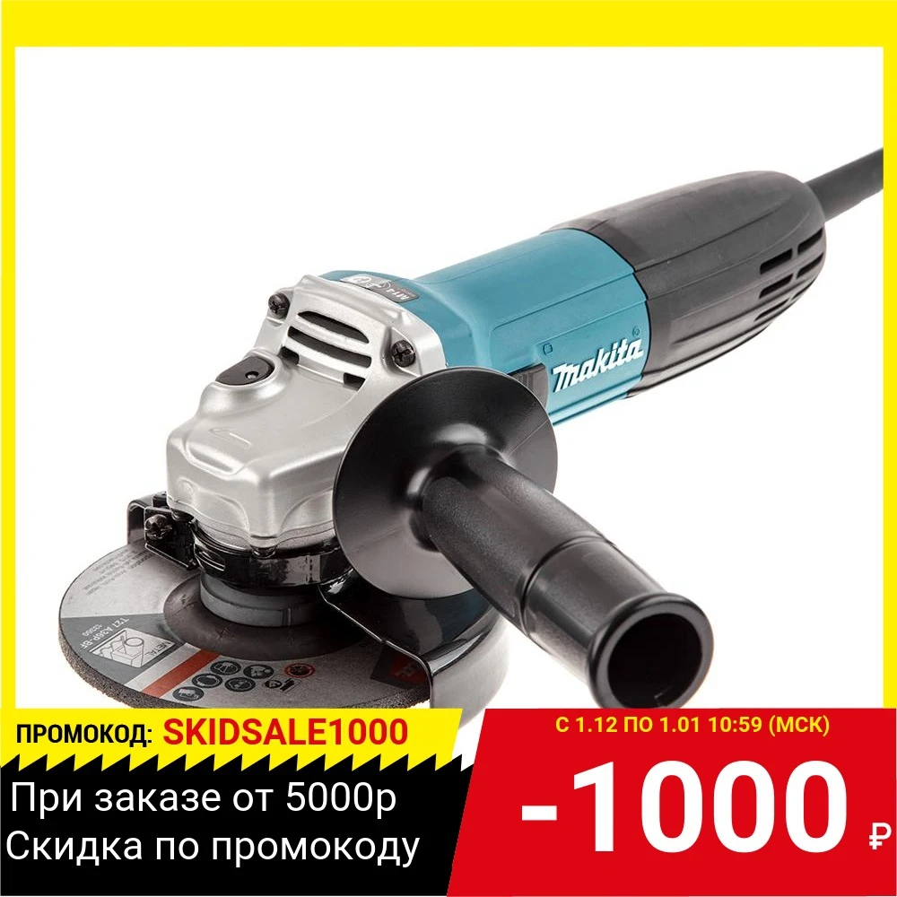 УШМ MAKITA GA5030K 720Вт 11000об мин 125мм в кейсе | Инструменты