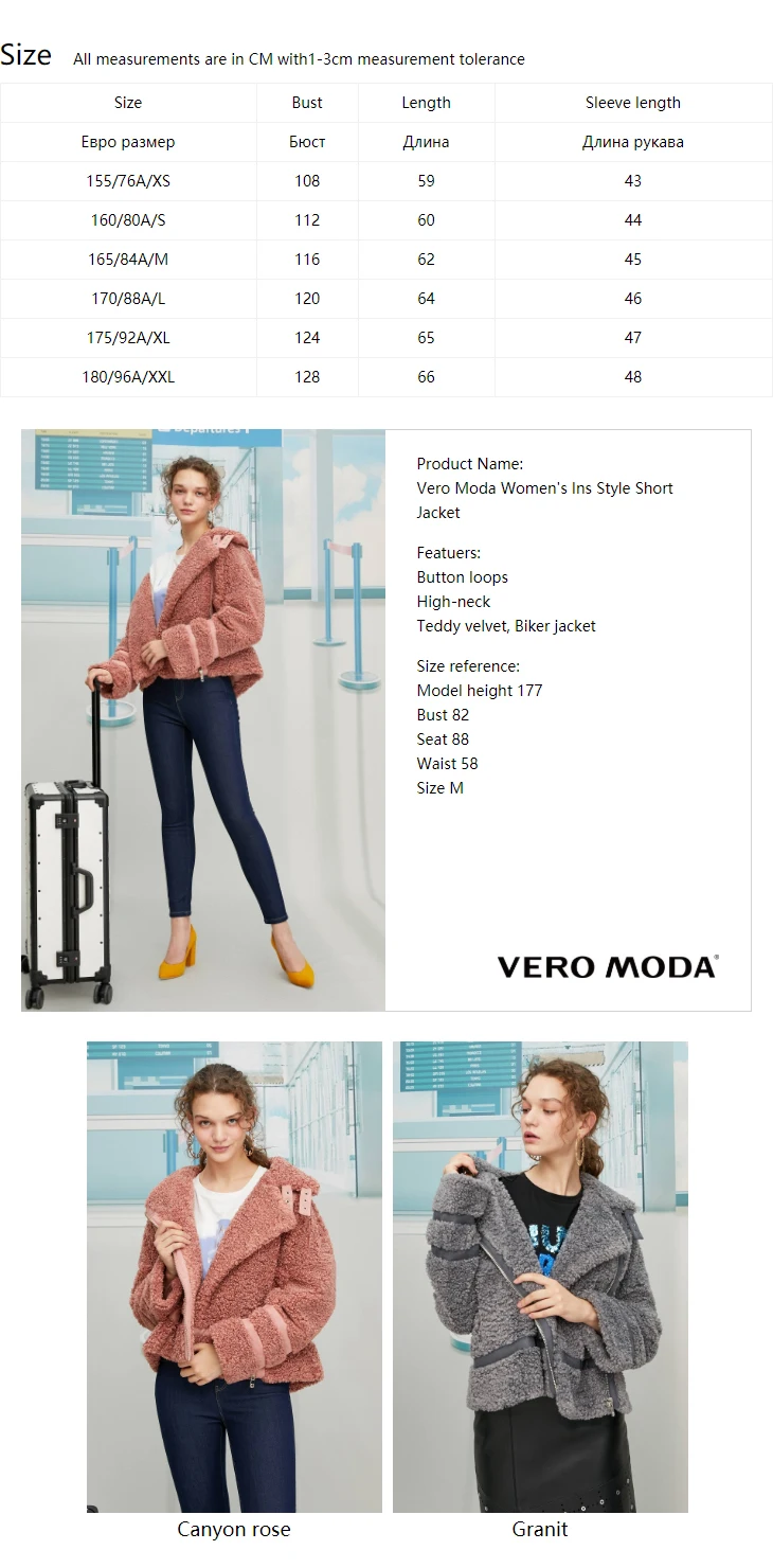 Vero Moda женский Ins стиль пушистый мотоцикл короткая куртка | 319348503