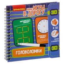 Мини игра в дорогу Головоломки Bondibon ВВ2738