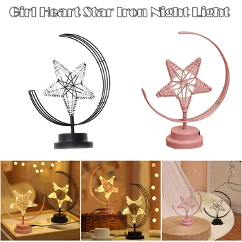 

Bedroom Night Light Handmade Star Moon Iron Night Light Home Decoration Night Lamp Sweet Girls Gift S7