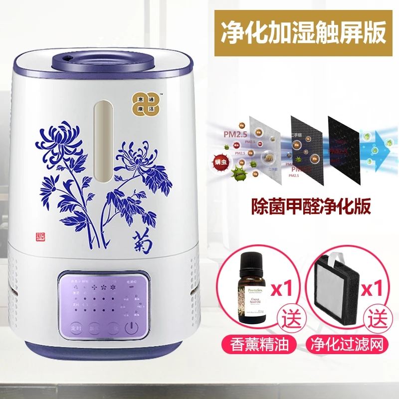 Smart Air Purifier Home To Remove Formaldehyde Smog Small Silent Bedroom In Addition To Smoke Taste Oxygen Bar Negative Dust Ion - Цвет: Слоновая кость